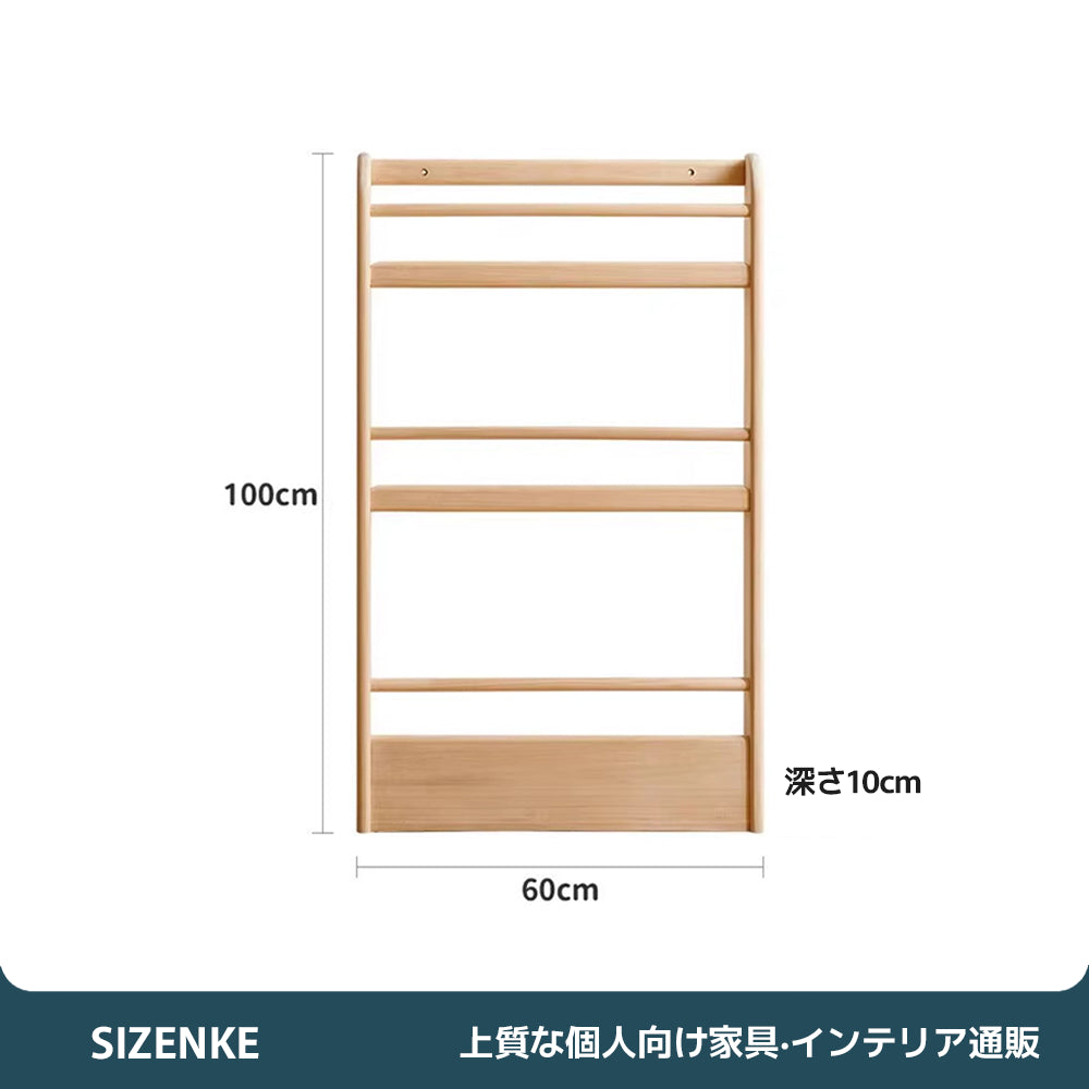 【ラック・本棚】100%天然木・超薄型省スペース 選べる3タイプ×2サイズ
