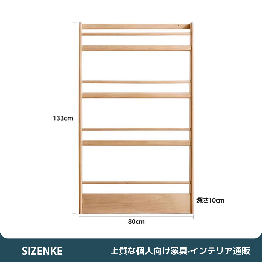 【ラック・本棚】100%天然木・超薄型省スペース 選べる3タイプ×2サイズ