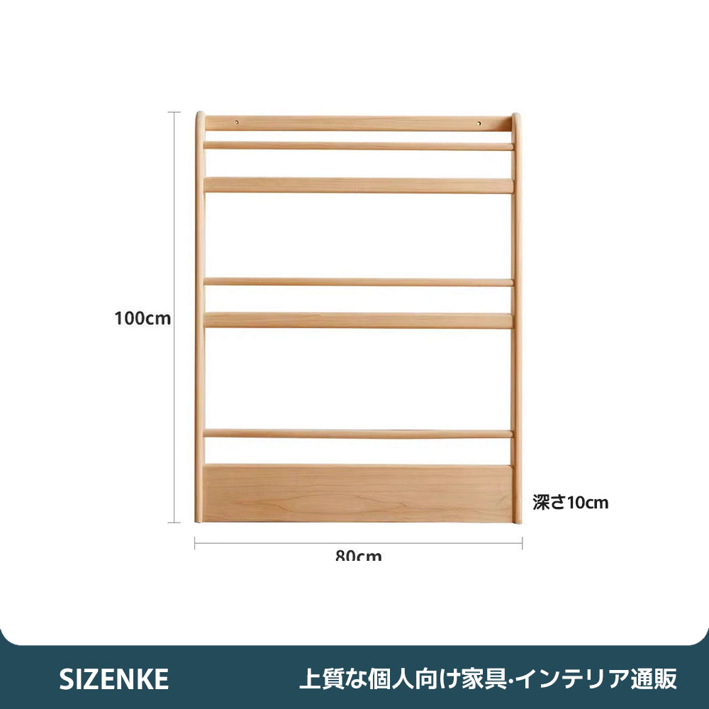 【ラック・本棚】100%天然木・超薄型省スペース 選べる3タイプ×2サイズ
