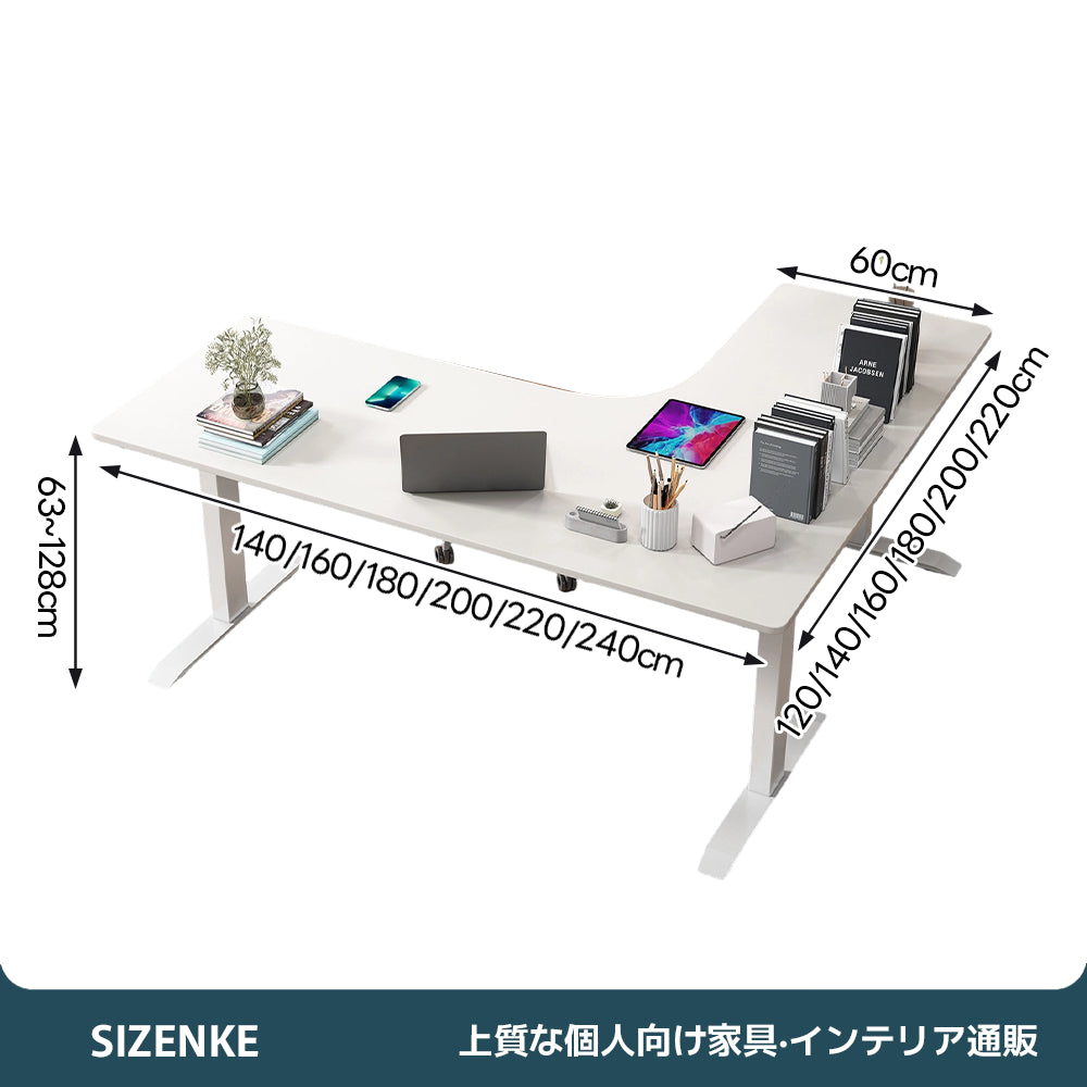 【電動昇降デスク】L 字型 北米チェリー無垢天板 モニター台付き 静音モーター