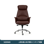 【エグゼクティブデスク】スタイリッシュな斜めパネル脚 50mm厚天板 選べる6サイズ・3色・大型キャビネットセット可