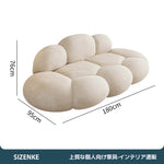 【ソファ】ふっくら多層クッション 角のないデザイン ボアクラウドソファ 選べる 2 色 SF-Z022