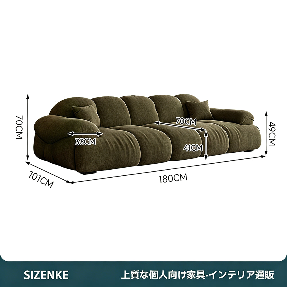 【ソファ】シェニール生地 人間工学設計 高密度高反発スポンジ 選べる4サイズ SF-Z018