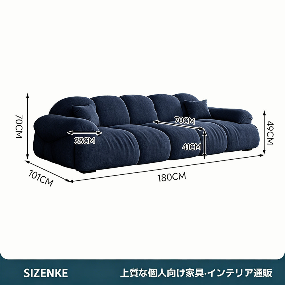 【ソファ】シェニール生地 人間工学設計 高密度高反発スポンジ 選べる4サイズ SF-Z018