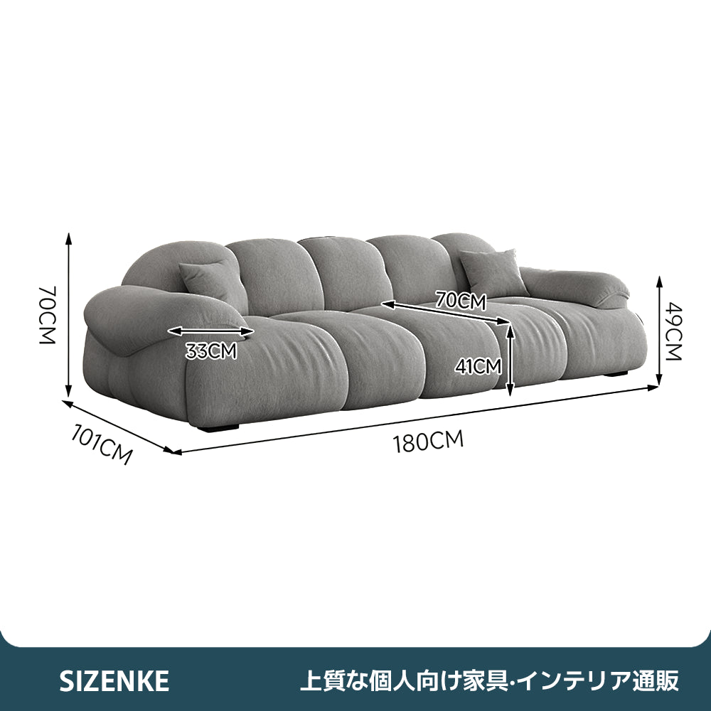【ソファ】シェニール生地 人間工学設計 高密度高反発スポンジ 選べる4サイズ SF-Z018