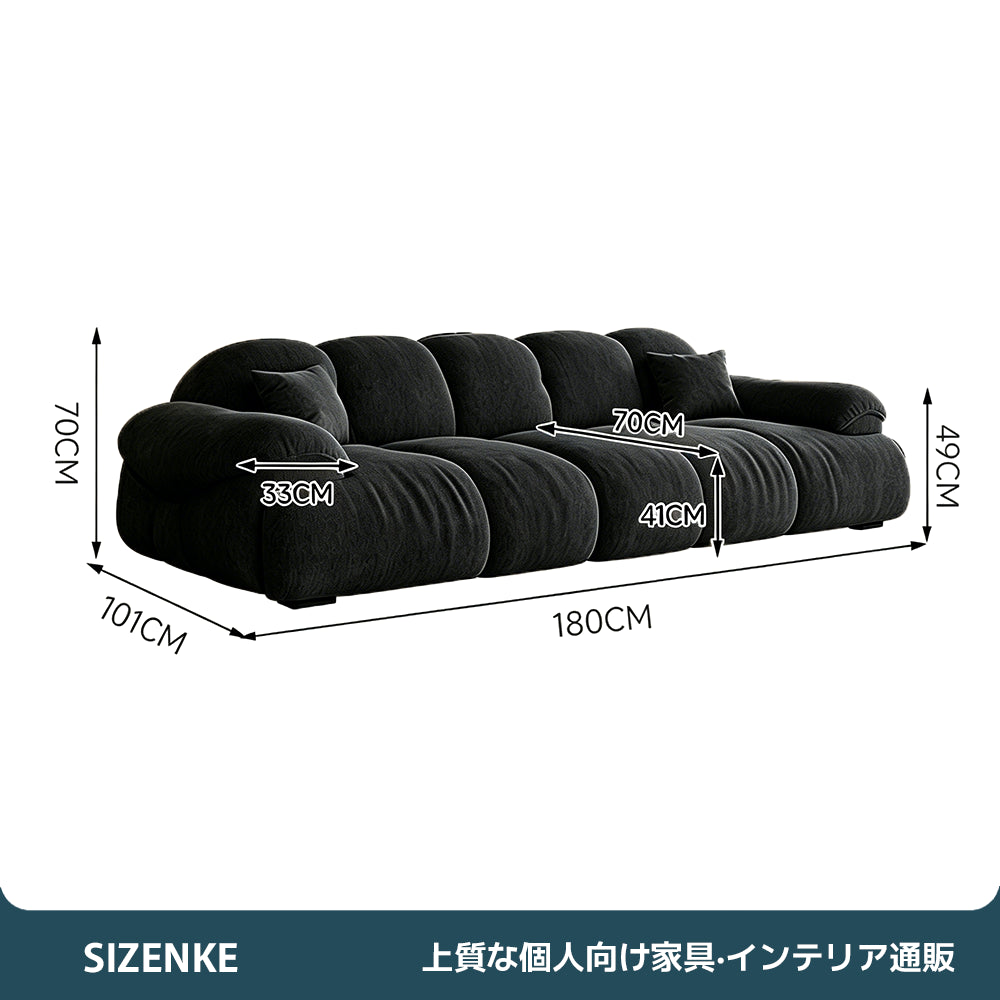 【ソファ】シェニール生地 人間工学設計 高密度高反発スポンジ 選べる4サイズ SF-Z018
