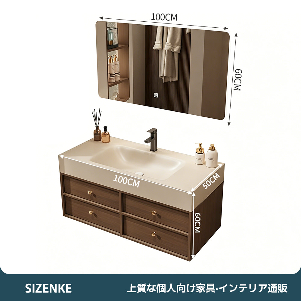 【ドレッサー】 一体型洗面カウンター 大容量収納 ナチュラルテイスト SZT-Z01