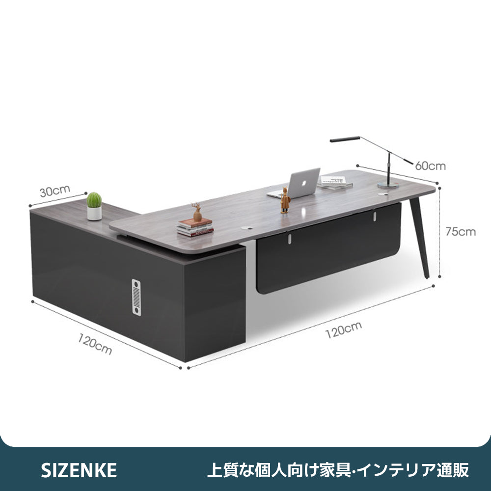 【エグゼクティブデスク】L字型シンプルモダン 左右レイアウト・5サイズ・4色展開