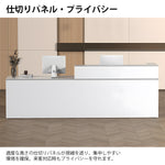 受付カウンター　店舗用受付カウンター　オフィス受付　カウンター　受付　鍵付き引き出し　キーボードトレイ　エコ素材　モダン　ホワイ　JDT-2216