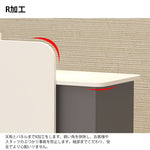 受付台　受付カウンター　フロントデスク　応接カウンター　エコ素材　R加工　配線孔付き　スライドレール付き　ホワイト　グレー　カスタマイズ可能　JDT-K121