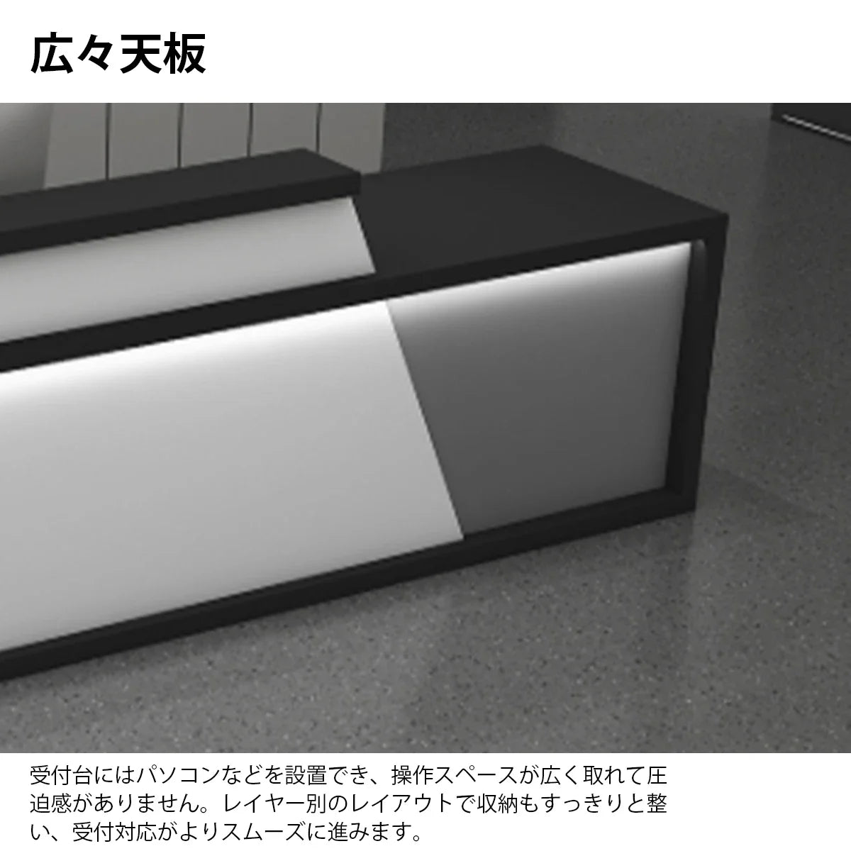 受付台　受付カウンター　フロントデスク　応接カウンター　厚手パネル　大容量収納エリア　広々天板　ピアノ塗装仕上げ　ベージュ　ピンク　カスタマイズ可能　JDT-K124