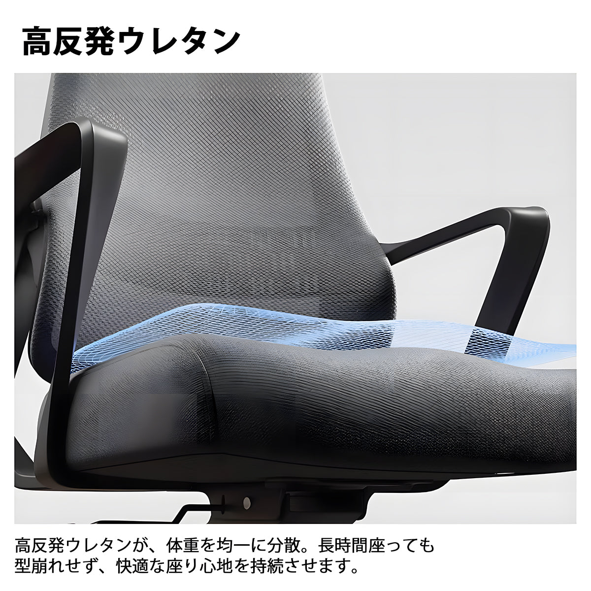 オフィスチェア　オフィス　チェア　人間工学　ヘッドレスト　高反発ウレタン　ロッキング機能　快適　シンプル　カスタマイズ可能　BGY-K035