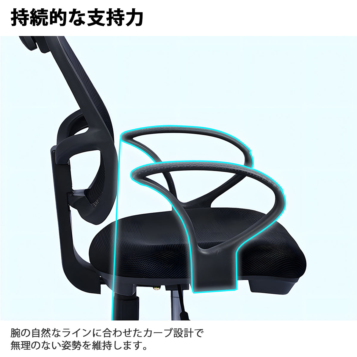 チェア　オフィス用　オフィスチェア　椅子　調節可能　メッシュ生地　高反発ウレタン　人間工学　快適　ブラック　BGY-K033