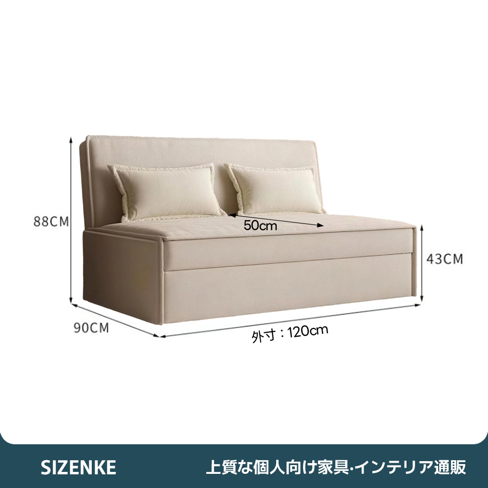 【ソファベッド】アームレスデザイン　シェニール生地　高密度反発ウレタン　適正ベッド高43cm　6カラー・4サイズから選べる