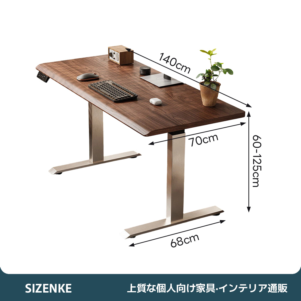【スタンディングデスク】電動高さ調整 天然クルミ材 デスクトップ棚付属