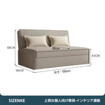 【ソファベッド】アームレスデザイン　シェニール生地　高密度反発ウレタン　適正ベッド高43cm　6カラー・4サイズから選べる