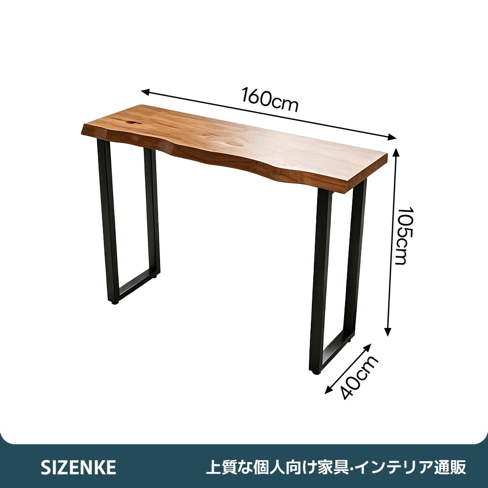 【カウンターテーブル・バーテーブル】モダン シンプル 天然木無垢材 エコ塗装 耐荷重 アイアンフレーム 選べる5サイズ＆チェアセット（140cm/160cm/180cm/200cm/220cm 単品・セット選択可）