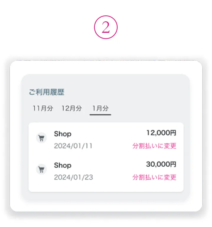 画像代替テキスト