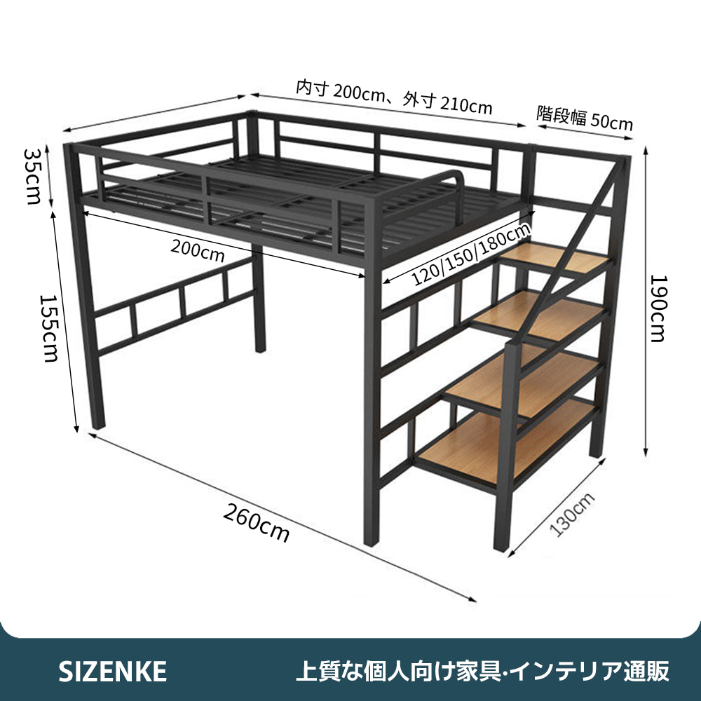 【北欧風二段ベッド】スチール製・頑丈フレーム 省スペース構造 組立簡単 子供部屋・シェアハウス向け