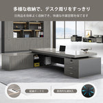 【エグゼクティブデスク】シンプルモダン・50mm厚天板 多機能サイドキャビネット付 選べる4サイズ・本棚セット可