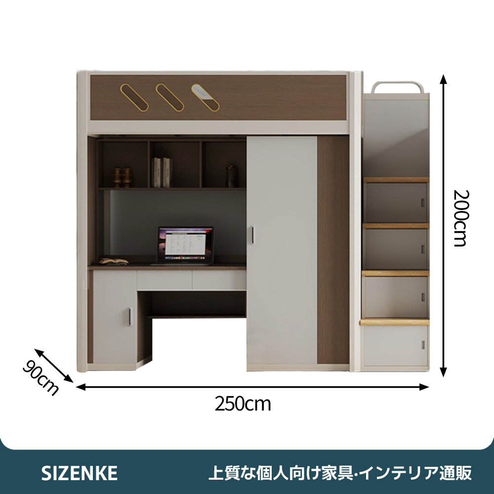 【二段ベッド】北欧風一体型 デスク・収納付き 高耐荷重 階段付き収納 選べる 5 タイプ SCC-Z01