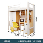 【二段ベッド】北欧風一体型 デスク・収納付き 高耐荷重 階段付き収納 選べる 5 タイプ SCC-Z01