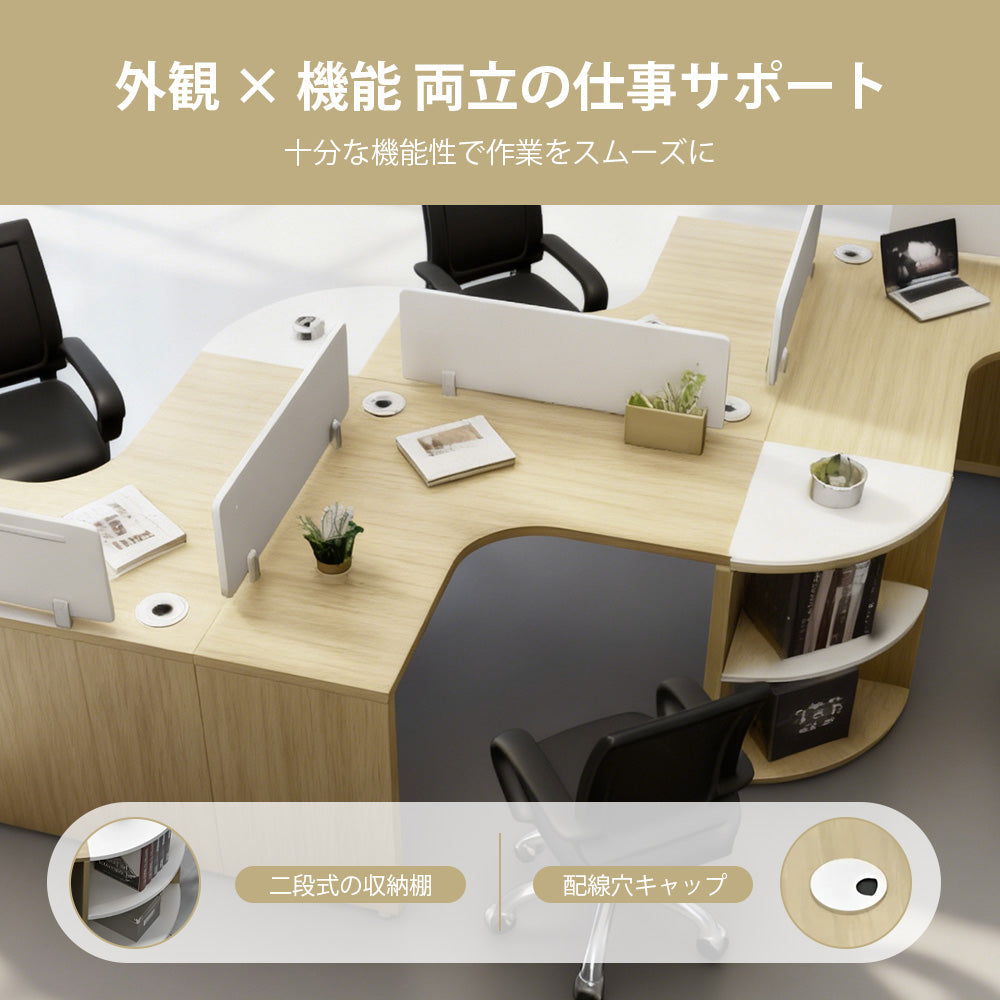 【オフィスデスク】波型・S字曲線デザイン サイド収納棚付き 選べる9タイプ