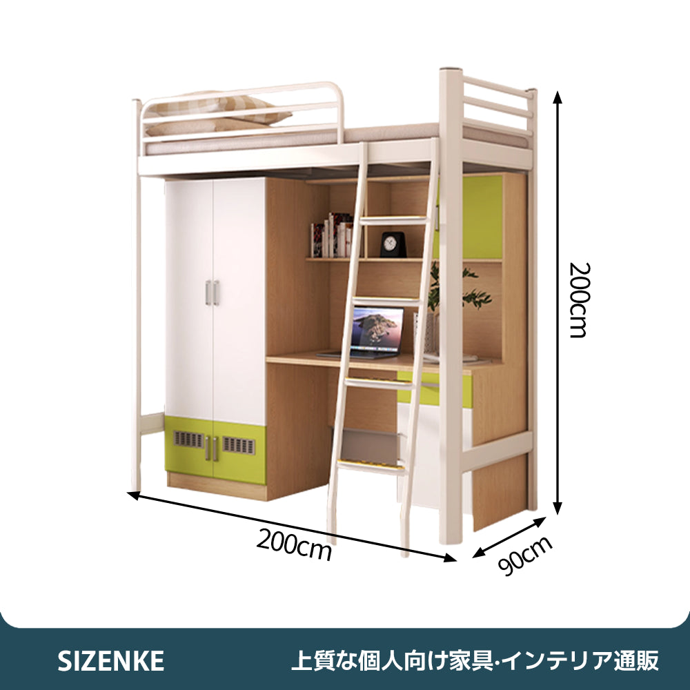 【二段ベッド】北欧風一体型 デスク・収納付き 高耐荷重 階段付き収納 選べる 5 タイプ SCC-Z01