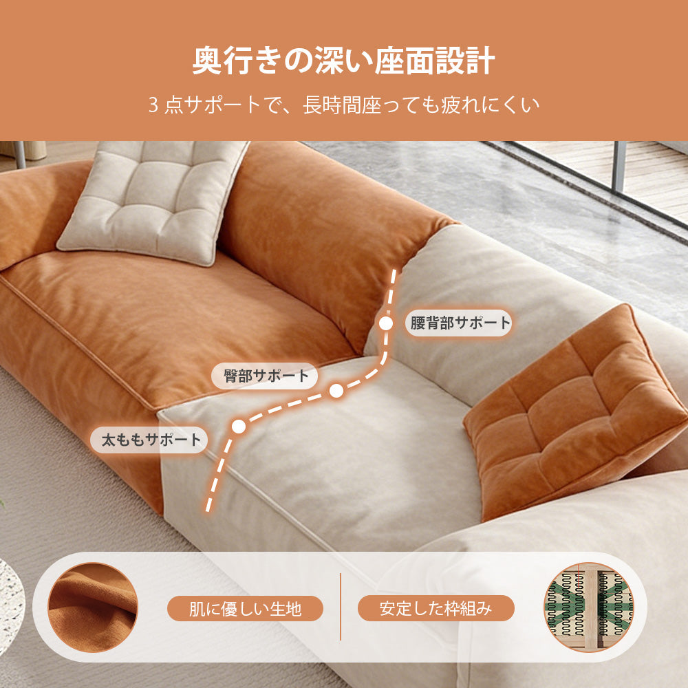 【ソファ】ゆったりロータイプ 肌に優しいファブリック 安定した枠組み 選べるカラーとサイズ