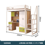 【二段ベッド】北欧風一体型 デスク・収納付き 高耐荷重 階段付き収納 選べる 5 タイプ SCC-Z01