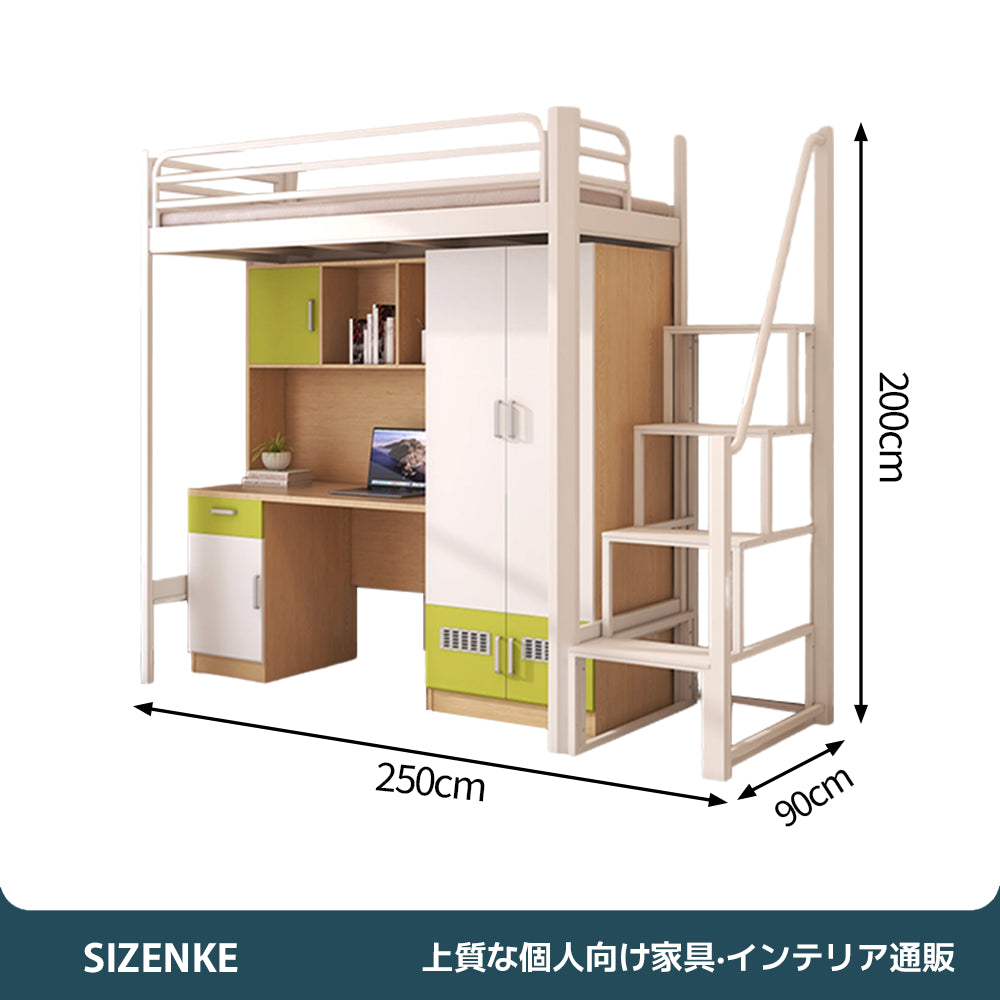 【二段ベッド】北欧風一体型 デスク・収納付き 高耐荷重 階段付き収納 選べる 5 タイプ SCC-Z01