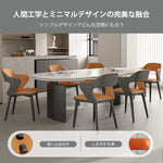 【ダイニングチェア】包み込むような座り心地 スチール製脚 選べるカラー