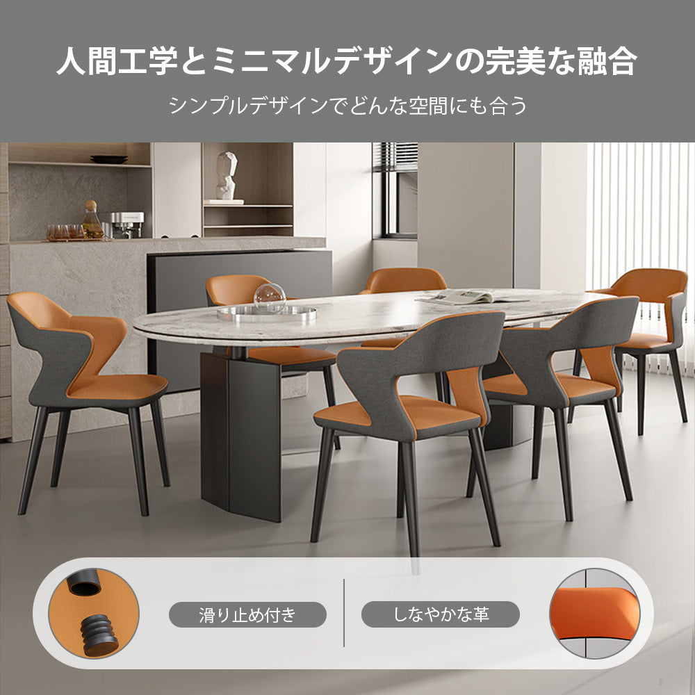 【ダイニングチェア】包み込むような座り心地 スチール製脚 選べるカラー