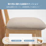 【カウンターチェア】疲れにくい弧状背もたれ 選べる2素材・11色・3サイズ