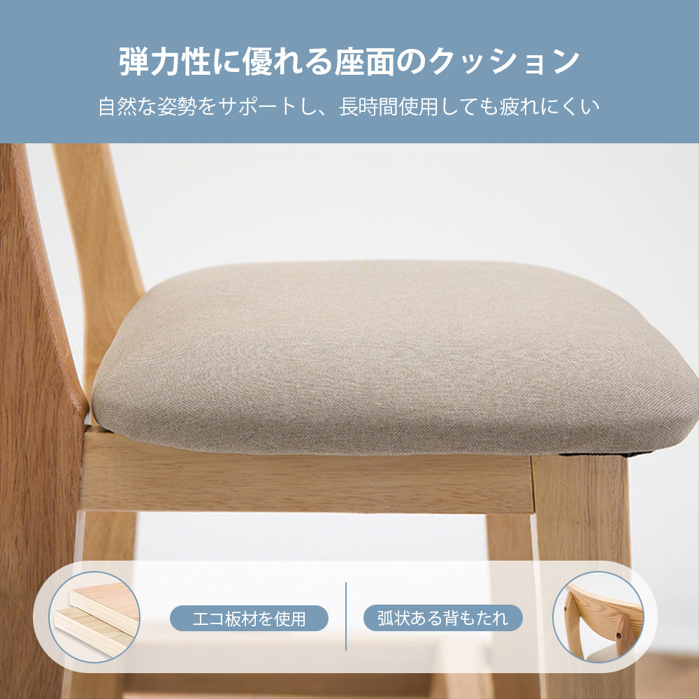 【カウンターチェア】疲れにくい弧状背もたれ 選べる2素材・11色・3サイズ
