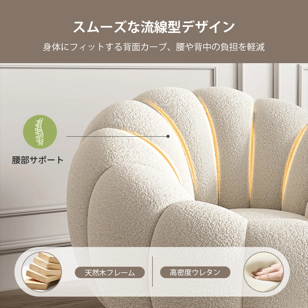 【ソファ】人体工学デザイン・高密度ウレタン・天然木フレーム 選べる複数カラー・素材