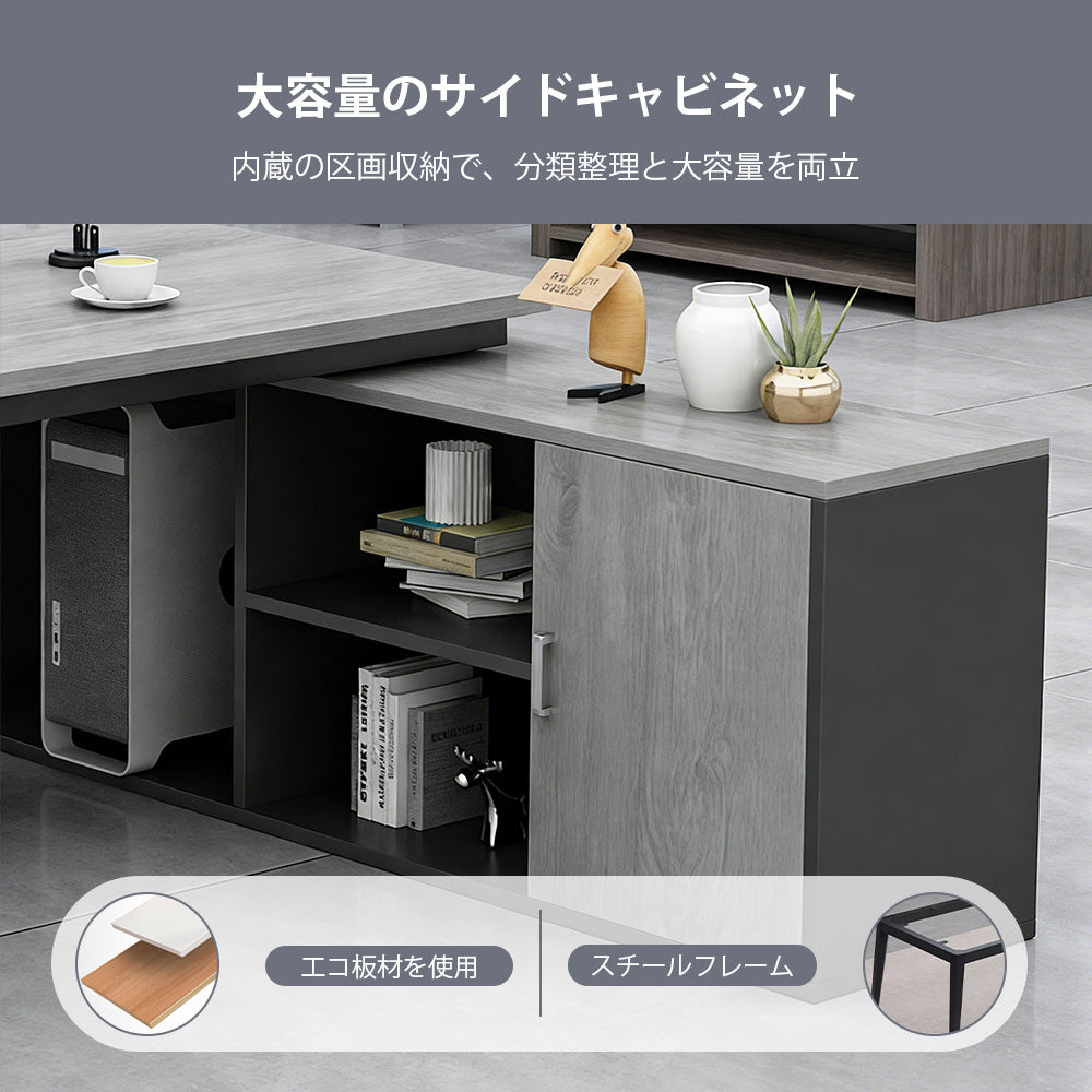 【エグゼクティブデスク】L字型シンプルモダン 左右レイアウト・5サイズ・4色展開