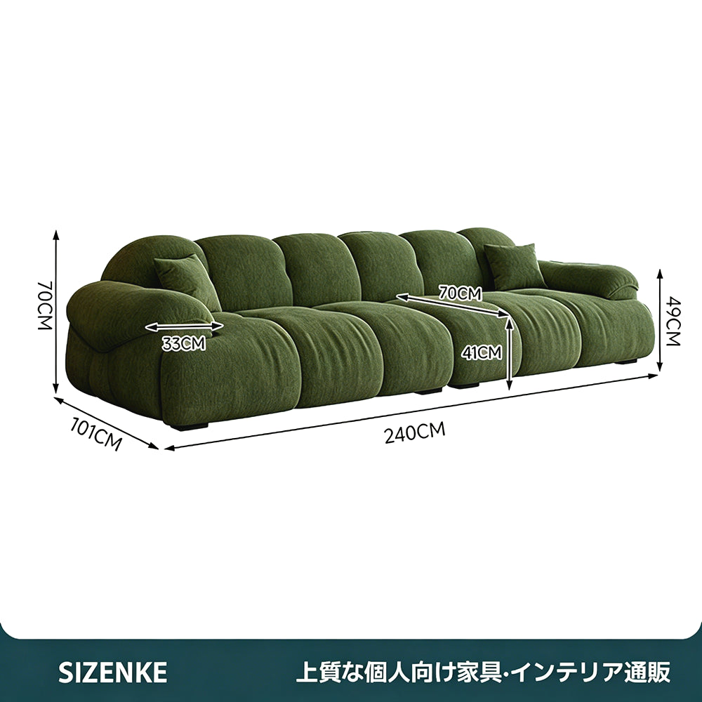 【ソファ】シェニール生地 人間工学設計 高密度高反発スポンジ 選べる4サイズ SF-Z018