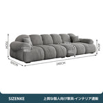 【ソファ】シェニール生地 人間工学設計 高密度高反発スポンジ 選べる4サイズ SF-Z018
