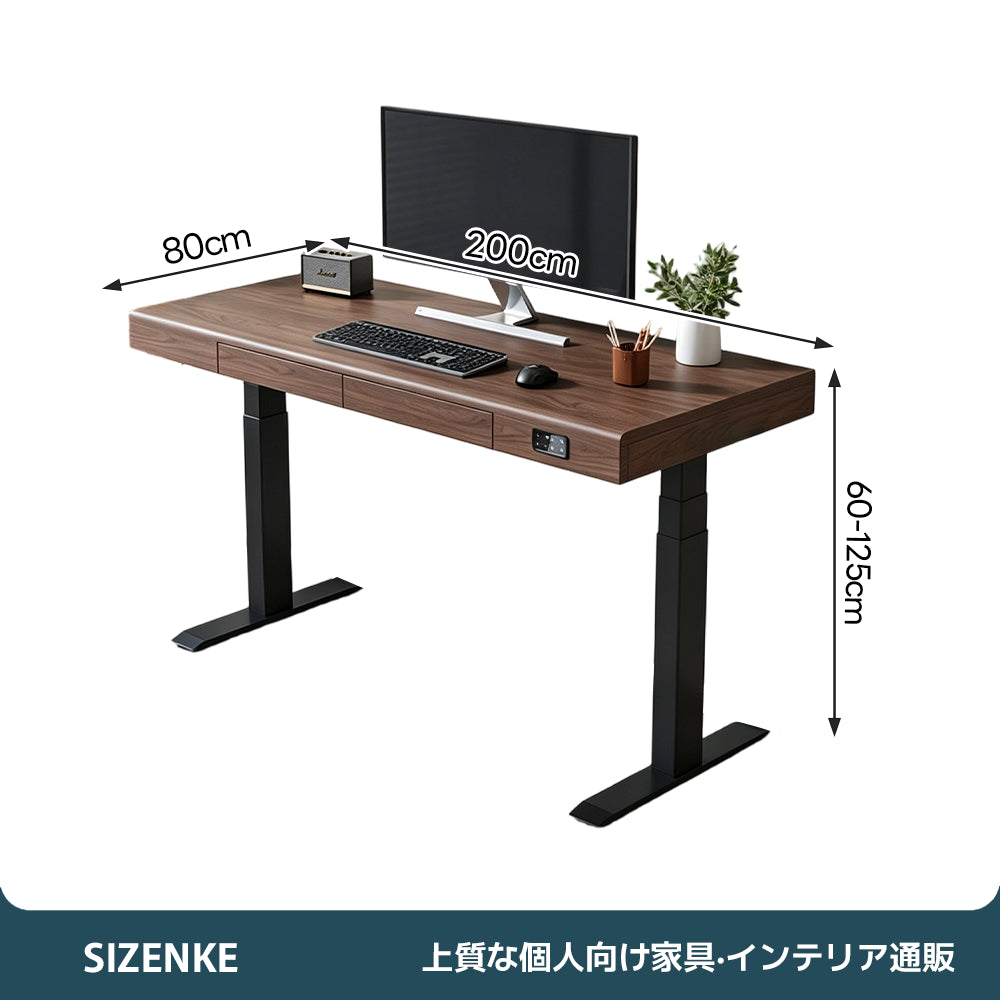 【スタンディングデスク】障害物感知挟み込み防止　3 段メモリ機能　収納引き出し付き　埋め込みコンセント　昇降式在宅ワークテーブル