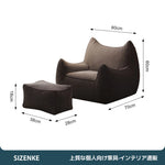 【一人掛けソファ】腰サポート ファブリック セット販売