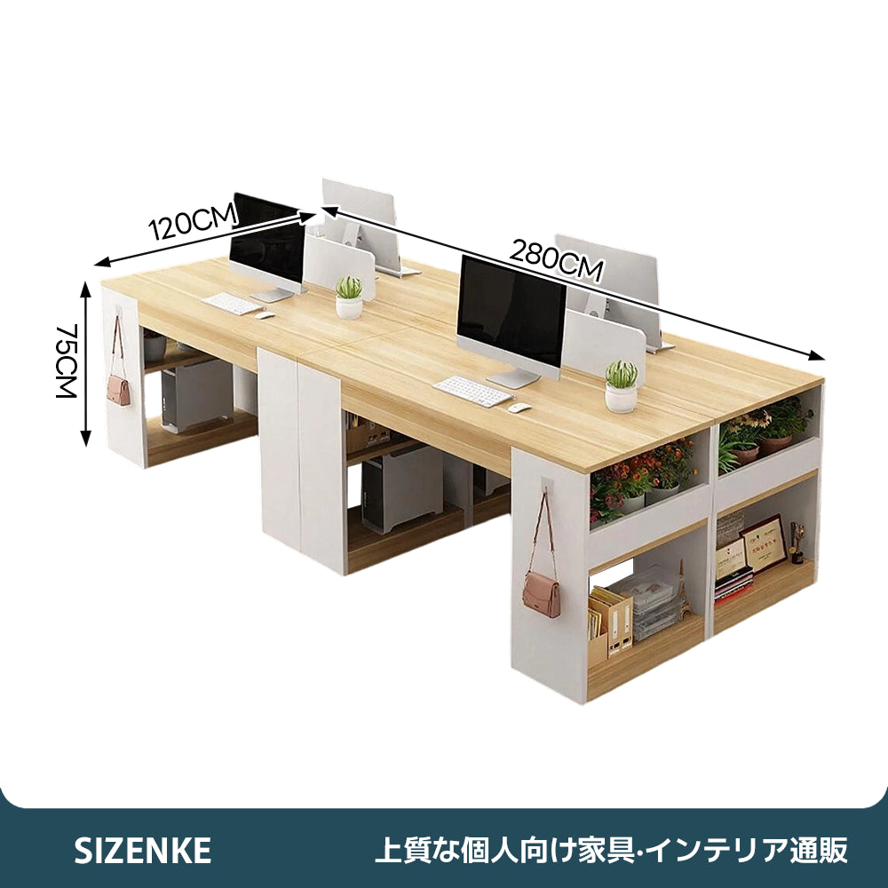 【チームデスク】多人数対応 木製調 オフィス向け