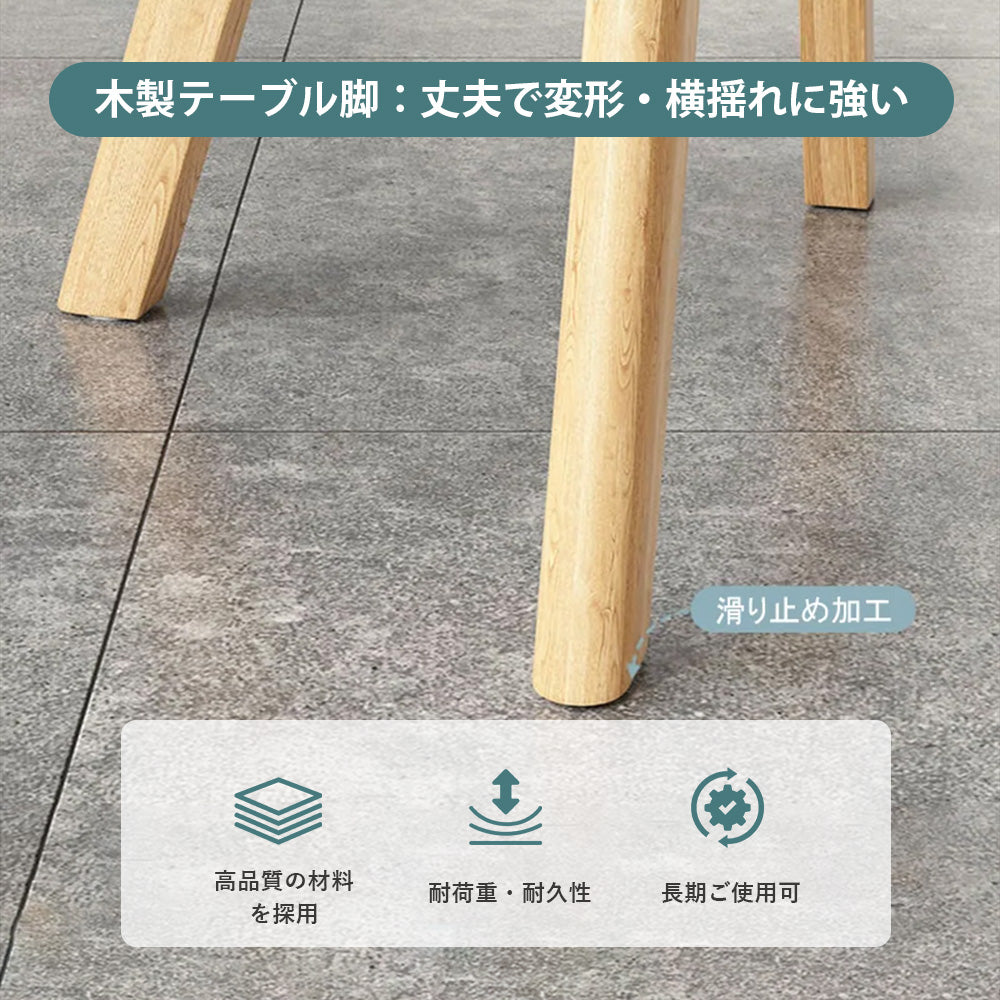 【ダイニングチェア】洗練された透明感×天然木脚の異素材MIX 選べる2タイプ・11カラー