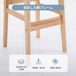 【カウンターチェア】疲れにくい弧状背もたれ 選べる2素材・11色・3サイズ