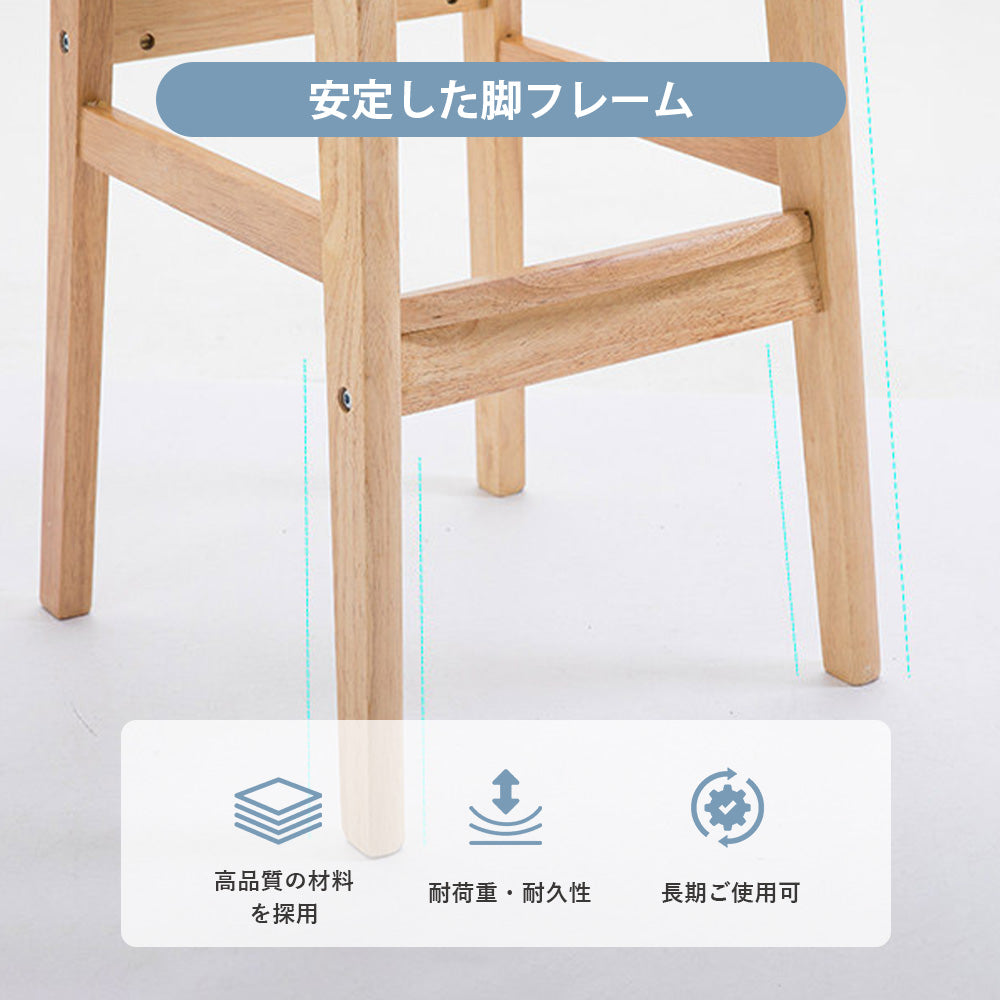 【カウンターチェア】疲れにくい弧状背もたれ 選べる2素材・11色・3サイズ