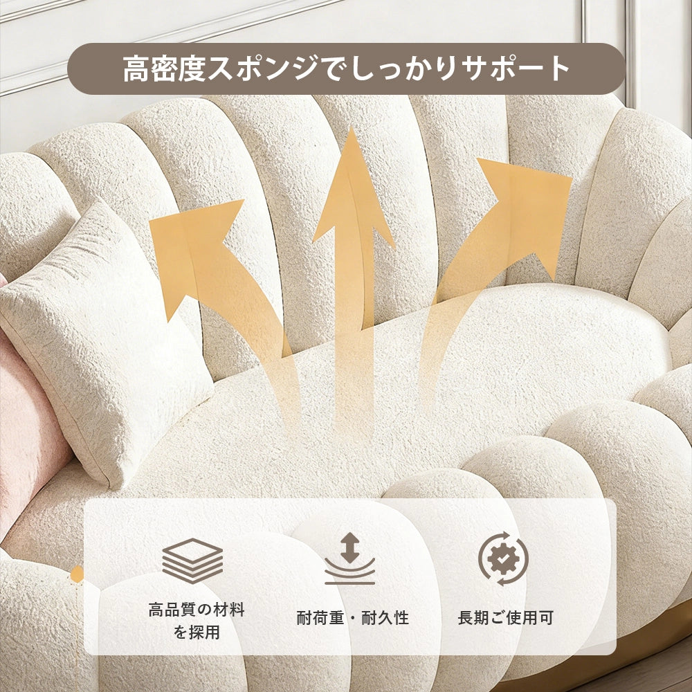 【ソファ】人体工学デザイン・高密度ウレタン・天然木フレーム 選べる複数カラー・素材