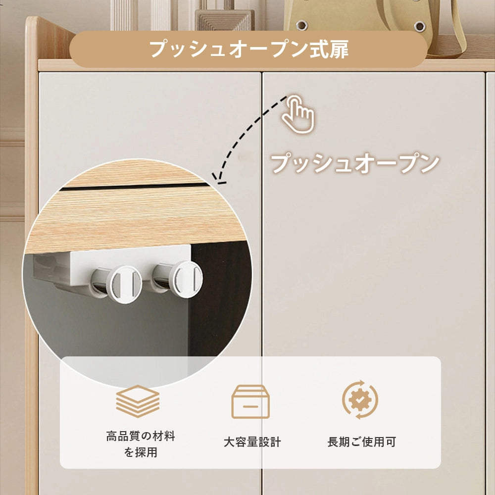 【シューズボックス】多機能 木目調 可動棚付 選べる5カラー・5サイズ