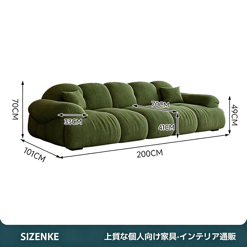 【ソファ】シェニール生地 人間工学設計 高密度高反発スポンジ 選べる4サイズ SF-Z018