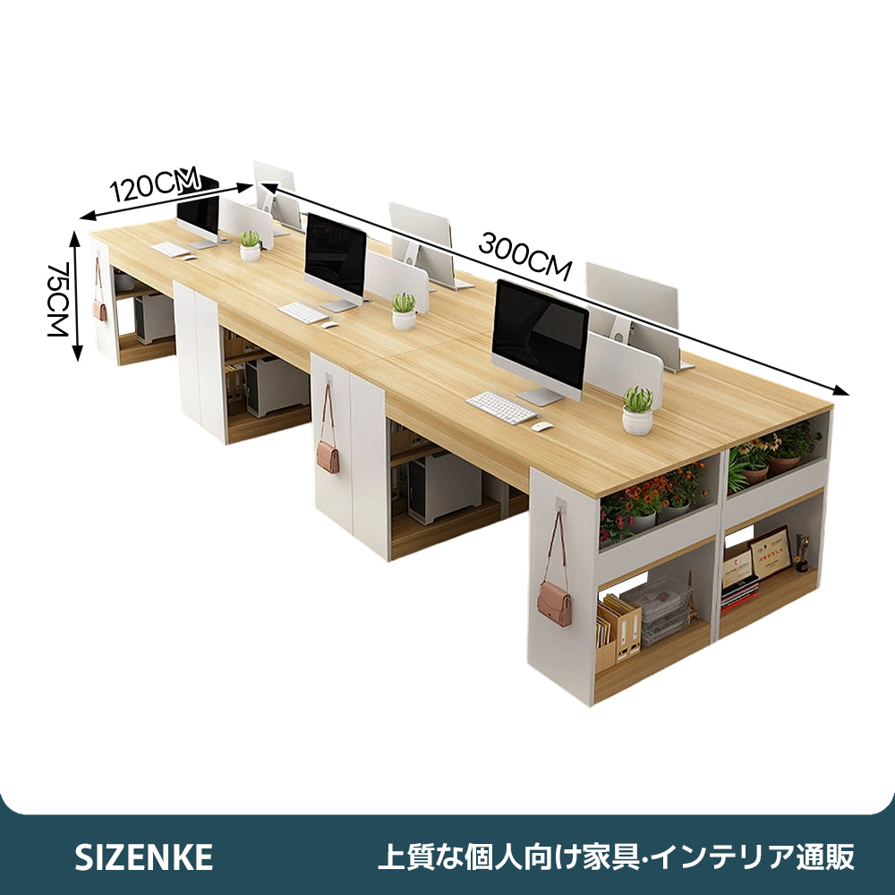 【チームデスク】多人数対応 木製調 オフィス向け