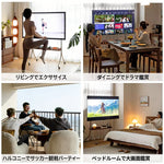 【テレビスタンド】キャスター付き 移動式 高さ調整可 選べる2色